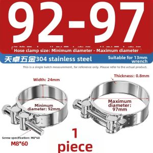 TIANZHUOJINSHU | Stainless Steel Reinforced Hose Clamp
