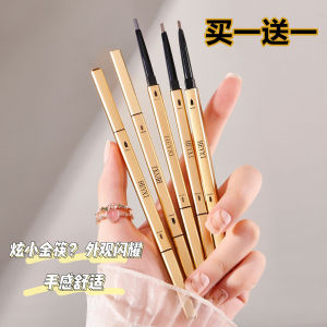 Eyebrow Pencil Ultra Fine Tip Long-lasting Waterproof Non-smudging Natural Look Mini Golden Bar Eyebrow Pencil for Beginners