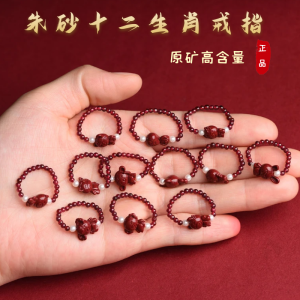 Natural Vermilion Ring for Women Purple Gold Sand Zodiac Animal Design Fashionable Jewelry Original Design Fresh out New Item