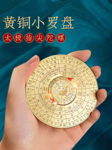 Pure Brass Vintage Solid Luo Shu Wheel Finger Top Spin Globe Tai Chi Feng Shui Disk Handheld Ornament Tabletop Decorations
