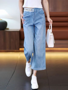 QIANCHANGNAAI | High Waist Slim Straight Leg Wide Leg Jeans For Petite Women