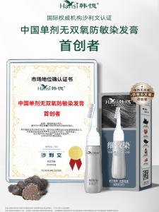 Natural Black Hair Dye with Comb Gentle Plant-Based Pure Color Supplement Chestnut Brown Hair Coloring Agent from China