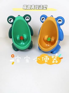 Bồn tiểu mini hình con ếch tiện lợi sạch sẽ cho bé trai mới nhất 2025
