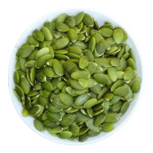BEIMOGUOYE | Shelled Superior Raw Pumpkin Seeds