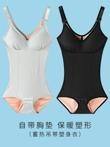 Fall and Winter Heattech Corset Fleece-lined Extra Thick Band Chest Pad One-Piece Corset Belly and Waist Shaping Slimming Belly Shaping Intimates