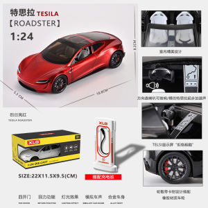Tesla Roadster Alloy Car Model Toy Car Large Boy Artificial Car Model Collection Kids Sports Car
