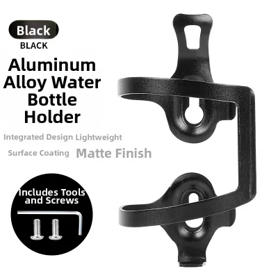 Aluminum Water Bottle Cage