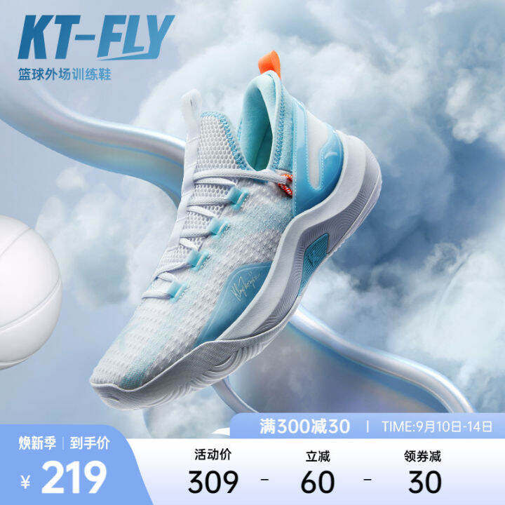 Outdoor basketball clearance shoes 219