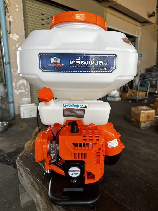 เครื่องพ่นเมล็ด Mitsumax 2 จังหวะ ถัง 26 ลิตร ใช้งานง่าย