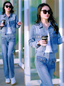 LIANGYILAILIN | Trendy Stylish Spring Autumn Denim Set