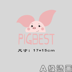 Pink Pig Trendy Clothes Decoration Stickers Iron on Transfer Stickers Printable Patterns DIY Sewing Accessories Fabric Stickers