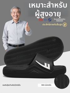 Warrior | Non-slip Anti-odor Thick-soled Indoor Mens Slippers