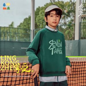 SENLINTANG | Soft & Smooth Coconut Cotton Kids Sweatshirt