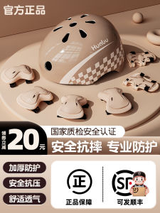 Bộ Bảo Hộ Trượt Ván Trượt Patin Xe Đạp Xe Đạp Trượt Patin Bảo Vệ Đầu Gối Chống Rơi Cho Trẻ Em Trang Bị Thể Thao