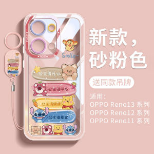 FoTi Soft Silicone Phone Case for Oppo Reno13 Transparent Full Cover Lens Protection Womens Style Anti-Fall High-End Feeling Shell