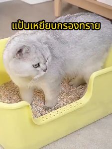 ห้องน้ำแมว กระบะทรายแมว ชักโครกขนาดใหญ่ ผลิตจากวัสดุ PP สะอาดและป้องกันทรายกระเด็น เหมาะสำหรับสัตว์เลี้ยงน้ำหนัก 2-15กก.