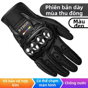 YESMAX | Găng Tay Đi Mô Tô Chống Trượt Có Chức Năng Cảm Ứng Màn Hình Dành Cho Nam Và Nữ
