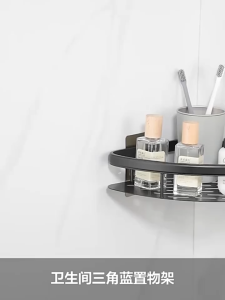 BHQ Bathroom Shelf Corner Bathroom Rack Toilet Rack Bathroom Organizer Rak Bilik Mandi 浴室置物架