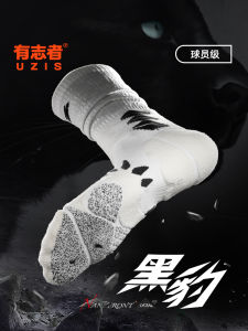Non-slip Basketball Socks for Men