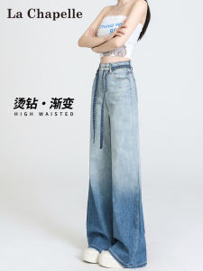 La Chapelle Summer Thin High Waist Straight Leg Jeans Womens Summer Casual Wide Leg Pants Laser Drill Silk Denim Skinnies