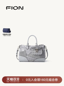 Fion Philomina Boston Bag Commuter High-End Small Shoulder Handbag Womens Crossbody Bag British Style Pure Color Square Shape