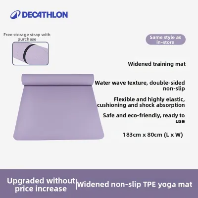 Decathlon | Wide Large Thick Quiet Cushioned Non-slip Yoga Mat