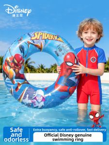 Laypoo | Safe Thickened Children Swimming Ring