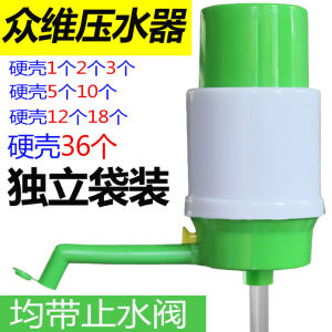 Hand-Pressed Water Pump for Office Home Use Bucket-Mineral Pure Water Suction And Drawing Pump Outdoor School Company Use