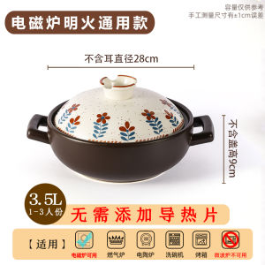 Thùng Lò Vi Sóng Bằng Sét Dùng Cho Bếp Từ Và Bếp Gas Đa Năng Không Cần Đĩa Dẫn Nhiệt Phù Hợp Với Mặt Phẳng Chìm Có Thể Sử Dụng Bếp Gas Hai Mặt