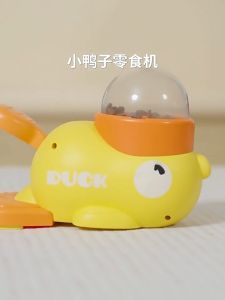Cartoon Yellow Duck Pet Automatic Feeder Intelligent Interactive Training Dog Cat Feeder Pet Interactive Toys