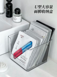 Acrylic Mask Storage Box European Style Cosmetic Skin Care Products Box Desktop Student Bathroom Dormitory Waterproof Plastic Organizer