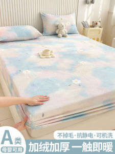 ผ้าคลุมเตียงคอรัลฟูท์แบบหนาป้องกันฤดูหนาว ผ้าคลุมฟูท์สไตล์นม ผ้าฝ้ายโพลีเอสเตอร์ กันลื่น ไม่มีฟองน้ำ ใช้ได้กับทุกขนาดเตียง
