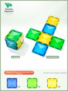 PANDUOXIANG | Magnetic Cubic Expanding Figure Children Educational Toy