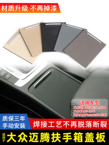 Central Console Storage Box Water Cup Holder Cover for Volkswagen Passat B6 B7L Pull Curtain Storage Compartment Beverage Rack