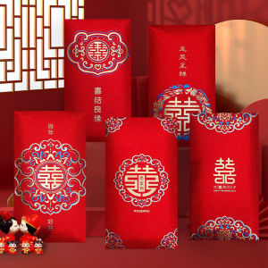 Wedding Celebration Retro Red Envelope Creative Gilding Modified Xi Character Li Wei Seal Thousand Yuan Wedding Wedding Wedding Chinese Style Red Pocket for Lucky Money