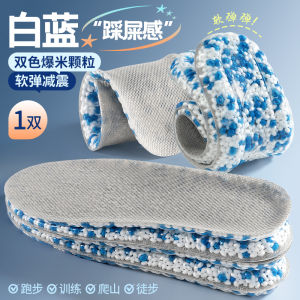 Full-Palm Silicone Popcorn Shoe Inserts High-Elastic Shock-Absorption Wear-Resistant Breathable Comfortable for Long-Time Standing