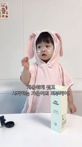 KEM DƯỠNG ẨM ATO CREAM MONGDIES CHO BÉ TỪ SƠ SINH HÀN QUỐC