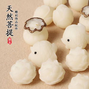 Natural White Jade Bodhi Root Carved Lotus Scattered Beads Handmade DIY Ornament Accessories Keychain Pendant Mobile Phone Pendant