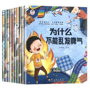 Why Cant We Get Angry Baby Why Series Childrens Emotion Childrens Calligraphy Supplies Hair Brush Toy for Boys And Girls