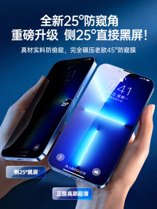 Platinum Trust Apple 13/11 Privacy Screen Protector Tempered Glass Ceramic Full Screen Compatible with iPhone 14 12 pro Max XR XS