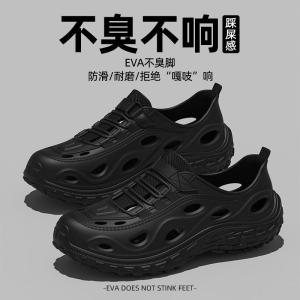 Sporty Mens Summer Outdoor Waterproof Slip-resistant Full-covered Sandals EVA Material Comfortable Home Slippers