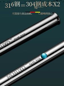 ชุดขวดดื่มแบบไม่ใช้ซ้ำ วัสดุเหล็กไนลอน 316 ท่อโค้ง ท่อสูบแบบหนา ท่อสูบแบบไม่ใช้ซ้ำ ท่อสูบแบบไม่ใช้ซ้ำ