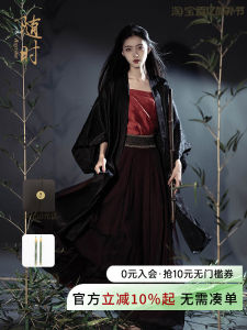 Anytime Womens Summer Thin Hanfu Elements Fairy Atmosphere Blackened Daily Commute Suihua Song Dynasty Improved Han Clothing