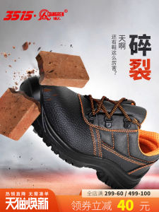 Leather Work Shoes Steel Toe Steel Bottom Anti Crush Resistant Puncture Proof Labor Protection Shoes Sport Casual Shoes