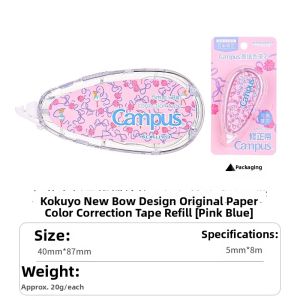 KOKUYO | Student Use Disney Co-Branded Replacement Core Correction Tape