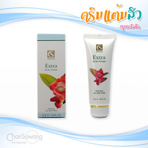 คลินิก: ครีมแต้มสิวสูตรเข้มข้น ช่วยให้สิวแห้งและยุบตัว ขนาด 18 กรัม