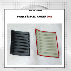Scoop 2 ชิ้น Ford Ranger 2012-2014 ดำด้าน