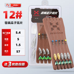 Hasda Flies Lure Fishing Hot Hoy Fishing Set Melon Seeds Sequin Snakehead Rod Topmouth Culter Micro Suit