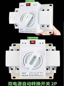 Công Tắc Chuyển Tự Động Nguồn Kép Tắt Nguồn Một Pha Sử Dụng Tại Nhà Biến Tần Năng Lượng Mặt Trời 220v Tắt Lưới Cung Cấp Tiện Ích