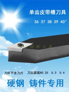 Single Tooth Belt Wheel Groove Knife Bar with Blade PDL-40° CNC Knife Flat to Stand Installation Special Belt Wheel Tool